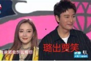香港娱乐圈吃瓜事件