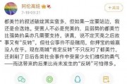 娱乐圈吃瓜视频如何变现,从热门话题到财富增长