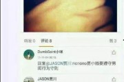 7.3号娱乐圈吃瓜,揭秘明星幕后恩怨与精彩瞬间
