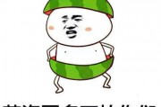 吃瓜群众围观表情包,笑翻你的日常
