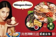 娱乐吃瓜酱特产俄罗斯