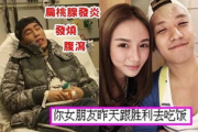 吃瓜娱乐间赌王是真的吗