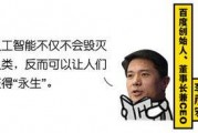 娱乐吃瓜酱奋发上进,奋发上进，开启娱乐圈新篇章